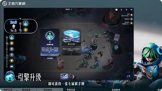 王者万象棋庄小鱼怎么玩 庄小鱼技能介绍