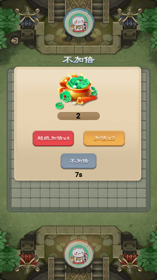 万宁五子棋