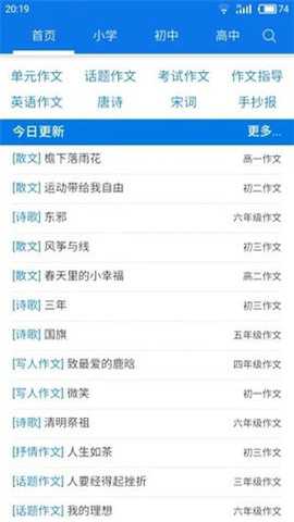 废文海棠小说