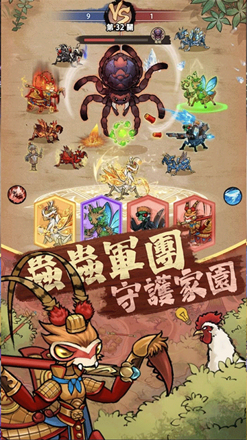 极品螳螂截图1