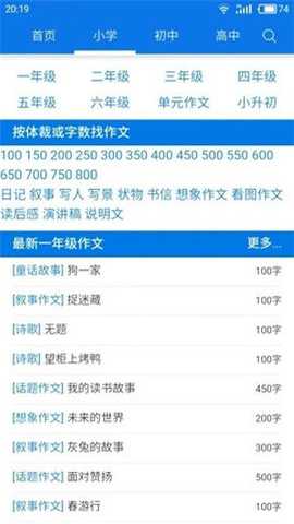 废文海棠小说