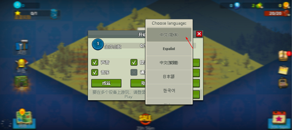 死亡突围僵尸战争4.1.6