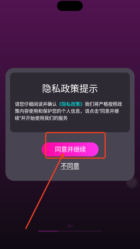 皮卡灵动岛