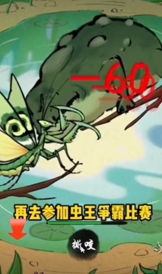 极品螳螂