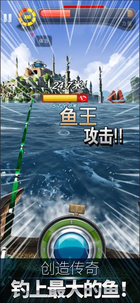 钓鱼发烧友最新版截图3