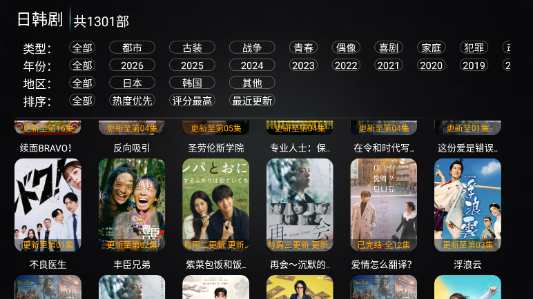 新非凡影视截图1