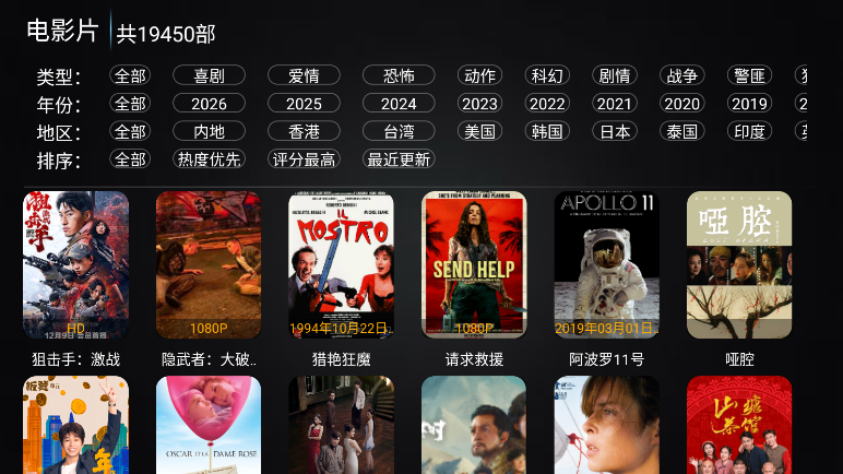 新非凡影视截图2