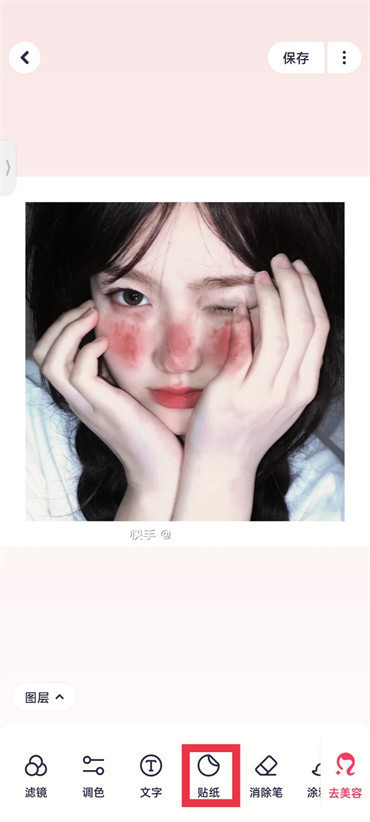 美图秀秀怎么制作透明背景图片