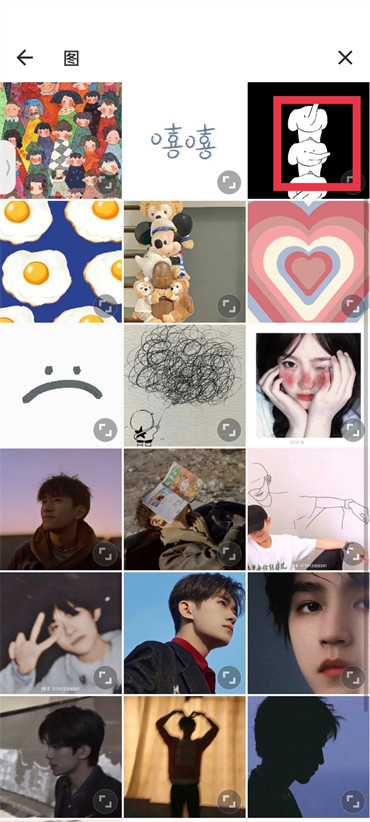 美图秀秀怎么制作透明背景图片