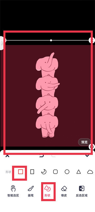 美图秀秀怎么制作透明背景图片