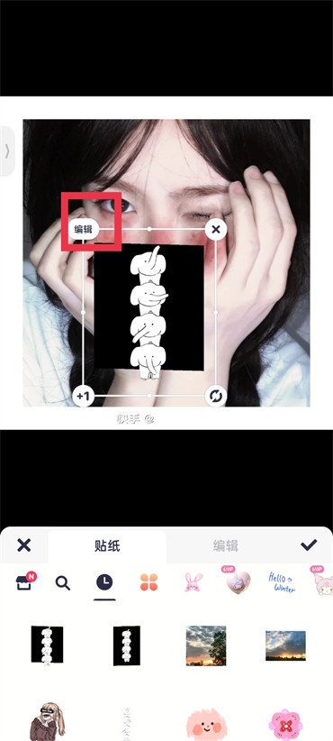 美图秀秀怎么制作透明背景图片