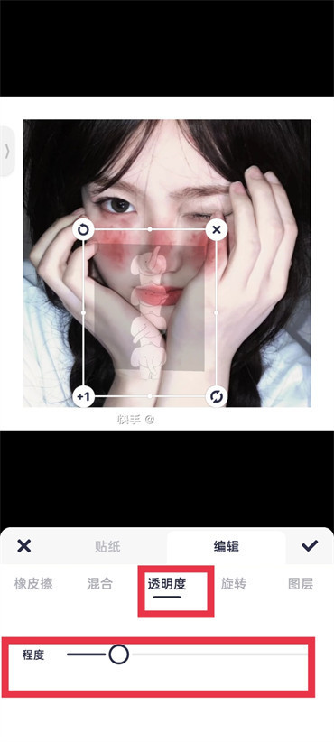 美图秀秀怎么制作透明背景图片