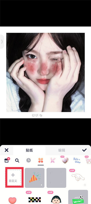 美图秀秀怎么制作透明背景图片