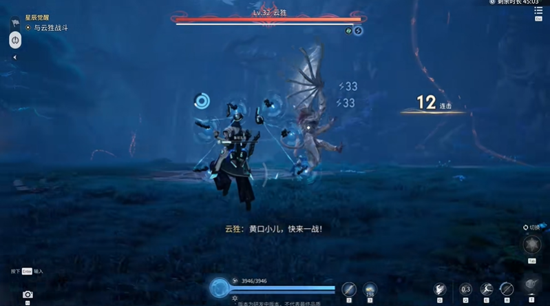 王者荣耀世界东方曜搭配攻略 东方曜怎么玩