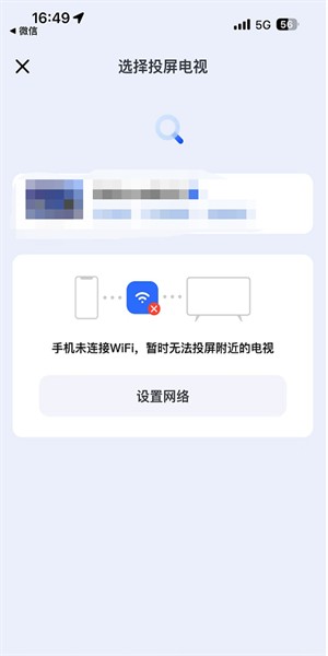 迅雷看看播放器