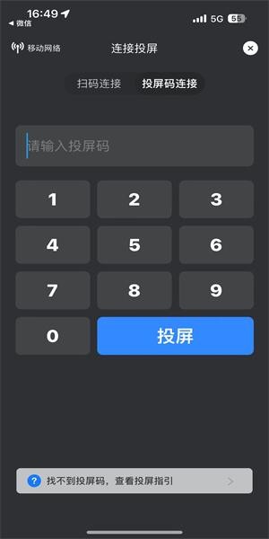 迅雷看看播放器