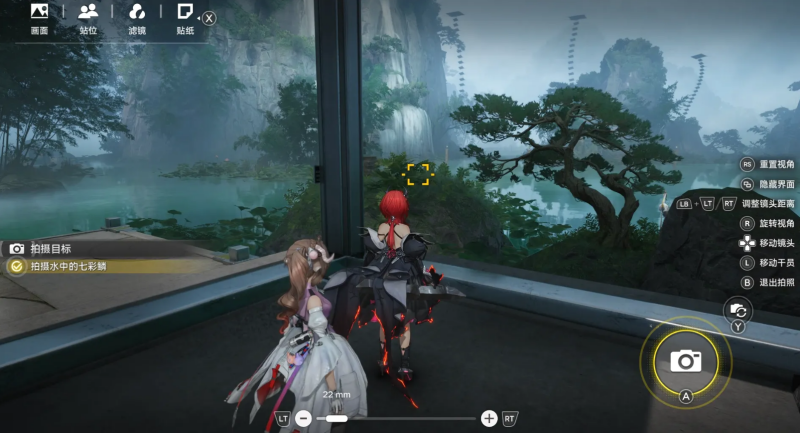 明日方舟终末地七彩鳞怎么拍摄 终末地七彩鳞委托攻略