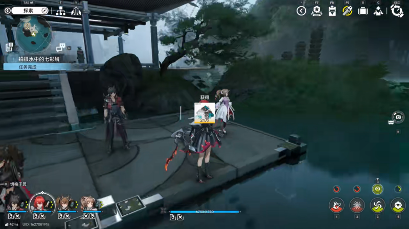 明日方舟终末地七彩鳞怎么拍摄 终末地七彩鳞委托攻略