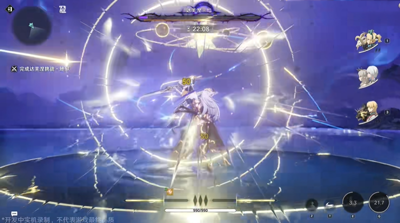 归环达芙涅暗BOSS打法 难度10副本达芙涅暗怎么打