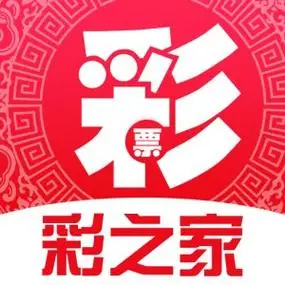 彩之家手机版
