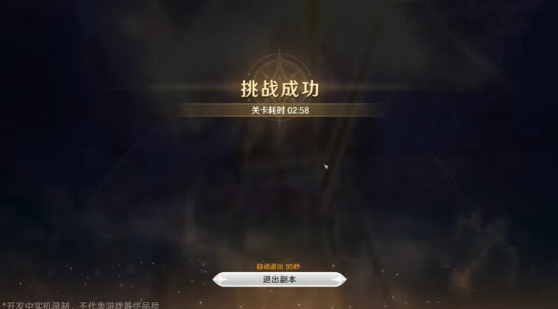 归环达芙涅暗BOSS打法 难度10副本达芙涅暗怎么打