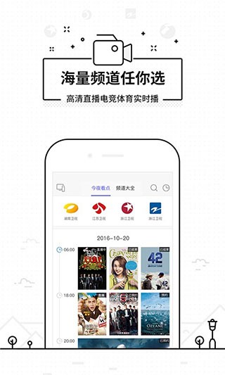 悟空遥控器截图1