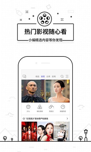 悟空遥控器截图3