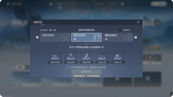 王者荣耀世界新手开荒攻略