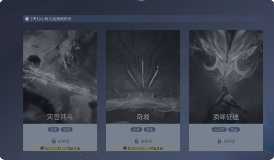 王者荣耀世界新手开荒攻略