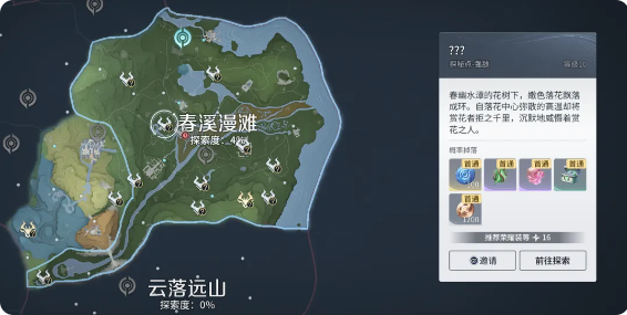 王者荣耀世界新手开荒攻略