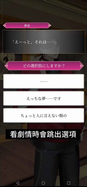 梦幻楼与不眠蝴蝶
