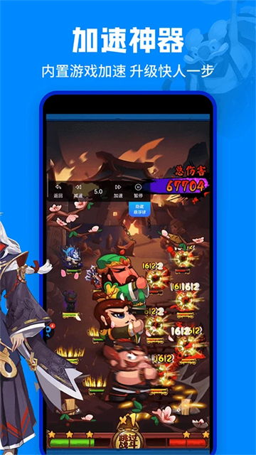 八门神器安卓版截图4