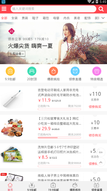 百阅街