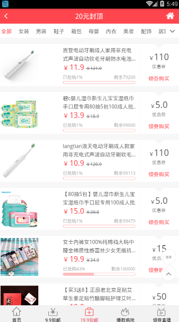 百阅街