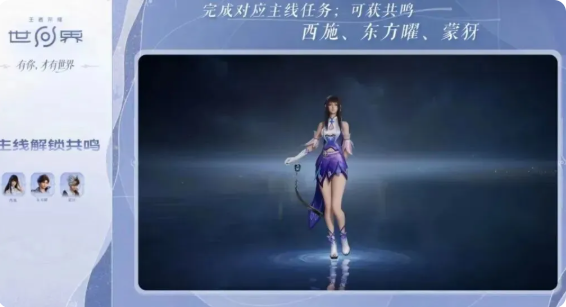 王者荣耀世界快速升级攻略 如何快速升级到15级