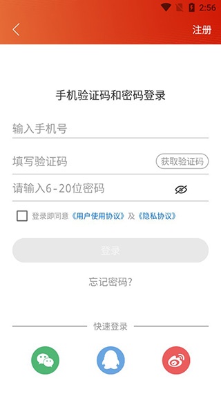 情咖FM