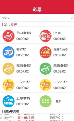 彩吧吧