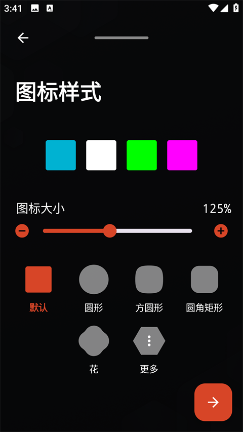 Nova Launcher