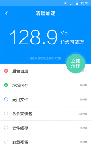 甜椒刷机
