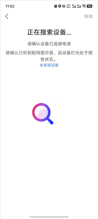 360AI音箱