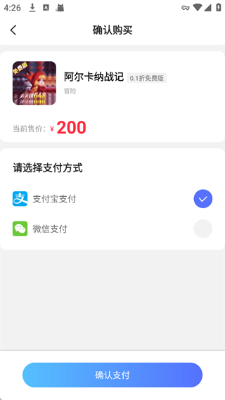 巴兔游戏
