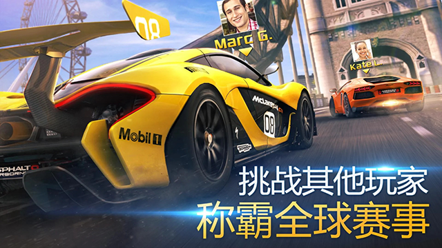狂野飙车8老版本截图3