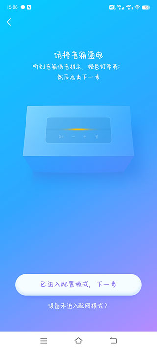 360AI音箱
