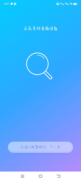 360AI音箱