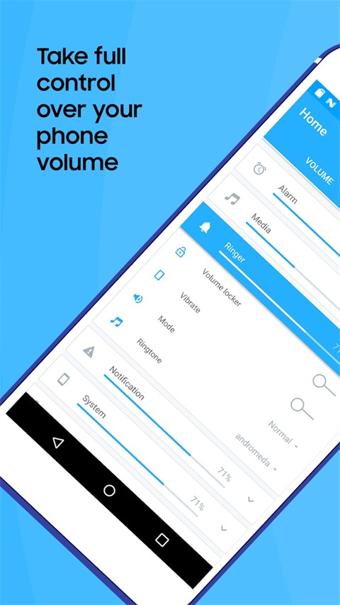 音量控制器截图3