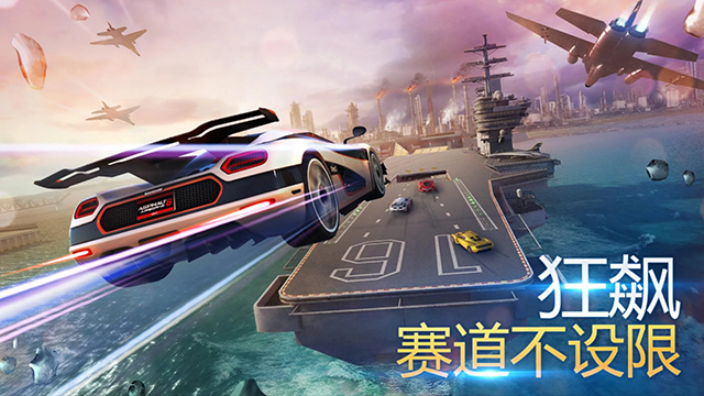 狂野飙车8老版本截图4
