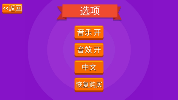 速降滑板