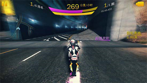 狂野飙车8老版本