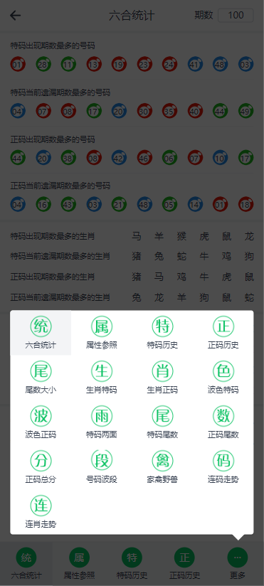 17图库