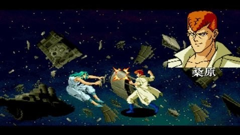幽游白书手机版截图2
